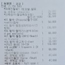 온누리 종합동물병원 이미지