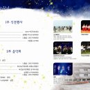 그랜드자연요양병원 이미지