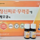 온누리화목약국 이미지