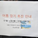 이노바의원 네이버블로그