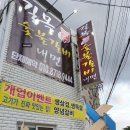 길목숯불돈 이미지