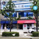 심피부과의원