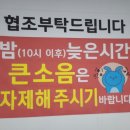 GS25울진후포광장점 이미지