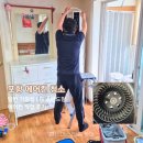 포항 에어컨 청소, 일반 가정집 LG 스탠드형 에어컨 작업 후기