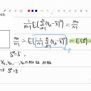 유제 6-3(24학년도 기출)과 관련해서 질문이 있습니다 이미지