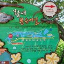 김해 화포천습지 생태박물관 이미지