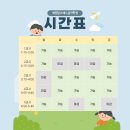 예원알프레드음악학원
