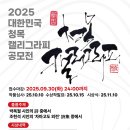 [서부] 캘리그라피 이미지