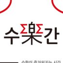 메가그릿 이미지