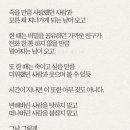 마음을 다스리는 글 네이버블로그