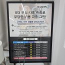 하나히어링보청기노원센터