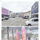 샘솟는 가구마을 | 김해가구아울렛 킹덤가구마을 직접 다녀온 후기