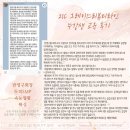 헤어21C 이미지