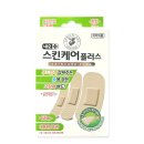 케어플러스메디칼(주) 이미지