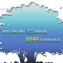 홍원제지(주) - 4872 | 홍원제지(주)