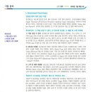 리메드팜 이미지