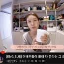 오색약국 | 출근 전 이걸 다 한다고? 뷰티쇼호스트의 아침 루틴🩵