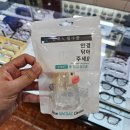 전주 안경점 추천｜안경매니져 서곡점 블루라이트 차단 렌즈 내돈내산 추가 후기