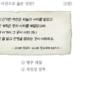 여수장 이미지