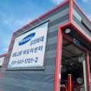 선진자동차정비공업사 이미지