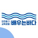 (중구 인문향연) 운동말고 움직임 리셋 + 평생 통증 없는 몸을 만드는 비밀 이미지