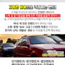 화인자동차공업사 이미지