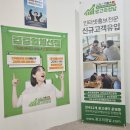 (주)아스티즈 광주지사 | 광주온라인광고 매출 정체를 끝내는 홍보 설계