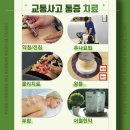 청이한의원 이미지