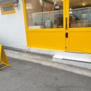 댕수무강 이미지