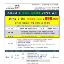 스타골프 이미지