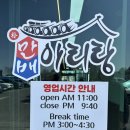 영등동-40 | 익산 영등동 보쌈 맛집 모임 회식 장소 추천, 박만배아리랑보쌈 익산점