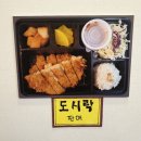 바사삭수제돈까스 이미지