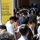 취업컨설팅굿잡 이미지