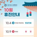다산퍼스트정형외과의원 이미지