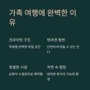 슬로우 인 풀빌라 | [양평 숙소 추천] 반려견과 함께한 양평 풀빌라 독채펜션, 슬로우 인 L2 후기