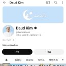 한국 인천에다가 거대 무슬림 사원 짓겠다고 어그로 끌고 있는 무슬림 이미지