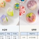 한국식품공예연구원디저트케이크학원