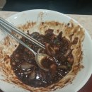 일품손짜장 네이버블로그