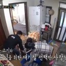단칸방 이미지