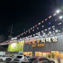 거산한우직매장 네이버블로그