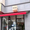 오산 행복카롱 두바이쫀득쿠키, 두바이초콜릿 후기