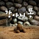 동화열쇠