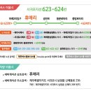 신례교차로 1 이미지