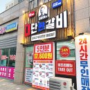 소담동_새샘106동 이미지