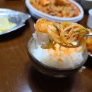 다미아구찜 이미지