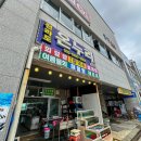 온누리수산 이미지