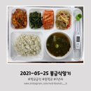 돼지우동 이미지