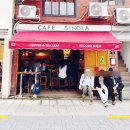 새마을종묘 | 서울 인사동 익선동 북촌 한옥마을 서순라길 놀거리 데이트 카페 맛집 술집