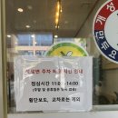 [아산 배방] 간단하게 먹기 좋은 개성 손 만두 배방점