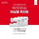 부라더미싱 - 안양시 동안구 흥안대로 445 | 부라더미싱